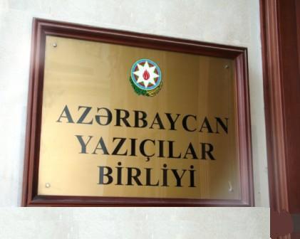 AYB-də "Müasir  Azərbaycan və Türkiyə ədəbiyyatında "erməni məsələsi" müzakirə olunub<b style="color:red"></b>