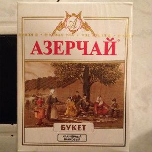Ermənistanda “Azərçay” satılır<b style="color:red"></b>