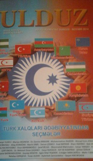 “Ulduz”un noyabr sayı işıq üzü görüb  <b style="color:red"></b>