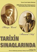 "Tarixin sınaqlarında: ədib və ədəbiyyatşünas" müzakirə edilib<b style="color:red"></b>