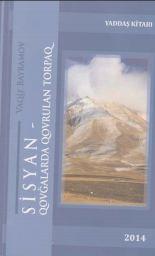 "Sisyan - qovğalarda qovrulan torpaq" kitabı çap olunub<b style="color:red"></b>