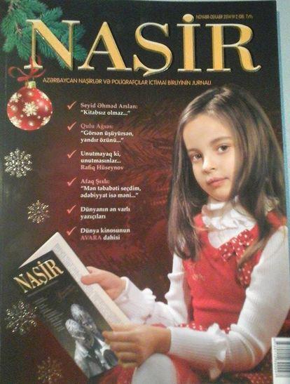  “Naşir” jurnalının növbəti buraxılışı <b style="color:red"></b>