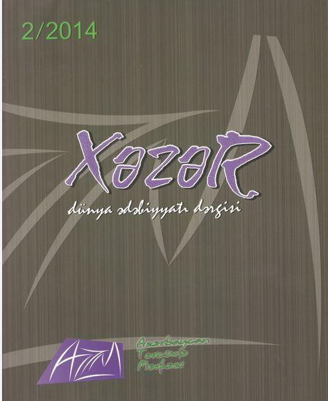 “Xəzər” dünya ədəbiyyatı dərgisinin növbəti sayı işıq üzü görüb <b style="color:red"></b>
