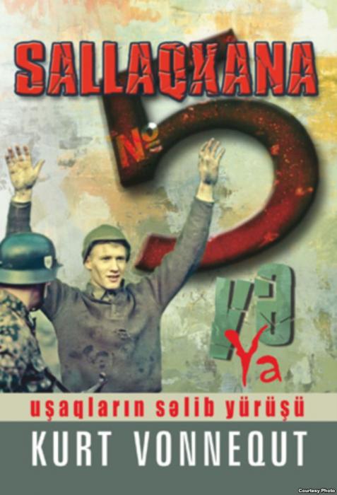 Sallaqxana № 5 və ya uşaqların səlib yürüşü<b style="color:red"></b>