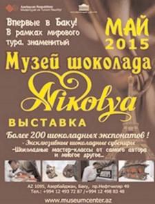 Bakıda Nikolay Popovun “Nikolya” şokolad muzeyi” sərgisi açılacaq<b style="color:red"></b>