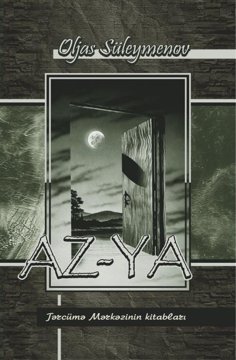 Oljas Süleymanovun “Az-Ya” əsəri yeni nəşrdə<b style="color:red"></b>