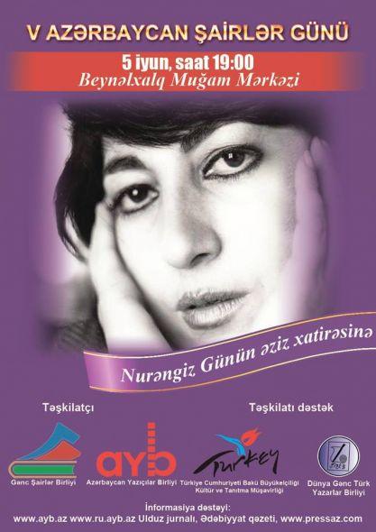 Muğam Mərkəzində V Azərbaycan Şairlər Günü keçiriləcək<b style="color:red"></b>
