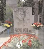 Xalq şairi Rəsul Rza yad edilib<b style="color:red"></b>