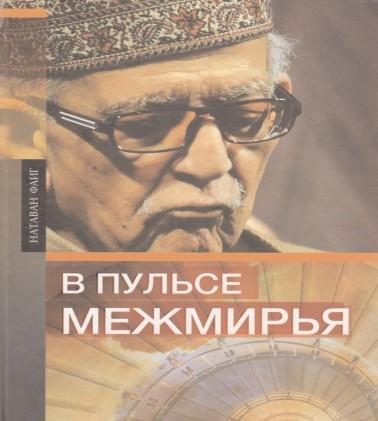 “Mən burdayam, İlahi” - <b style="color:red">Fotolar</b>