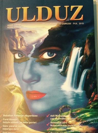 İyul “Ulduz”u<b style="color:red"></b>