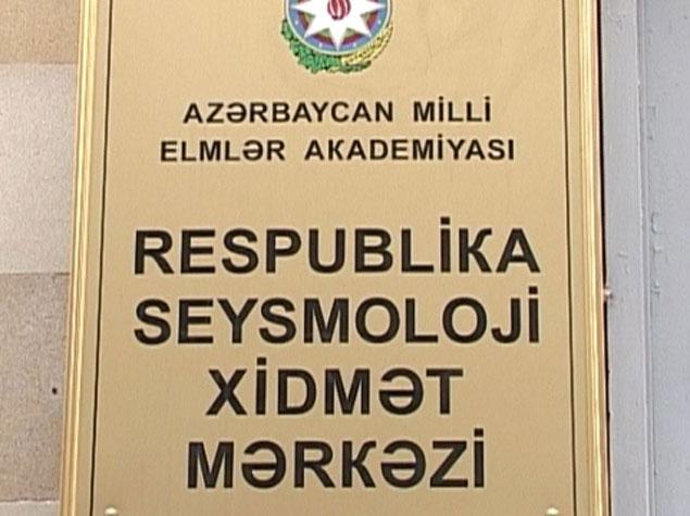 Seysmoloji Xidmət Mərkəzindən zəlzələ ilə bağlı əhaliyə müraciət <b style="color:red"></b>