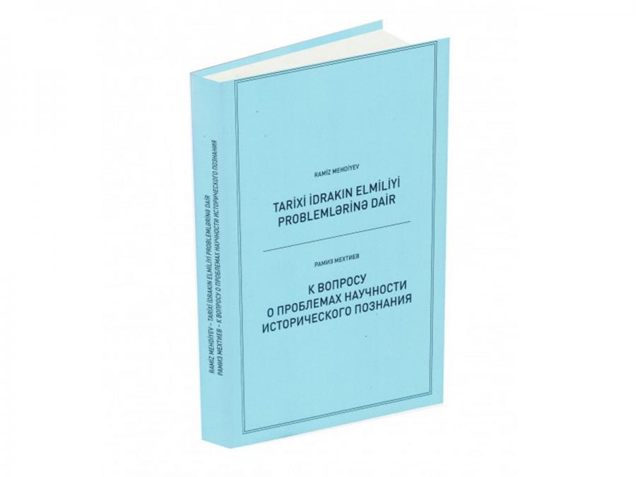 Ramiz Mehdiyevin "Tarixi idrakın elmiliyi problemlərinə dair" kitabı çapdan çıxıb<b style="color:red"></b>