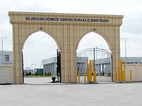 “Qoşatəpə” gömrük keçid məntəqəsində nisbi sıxlıq yaranıb<b style="color:red"></b>