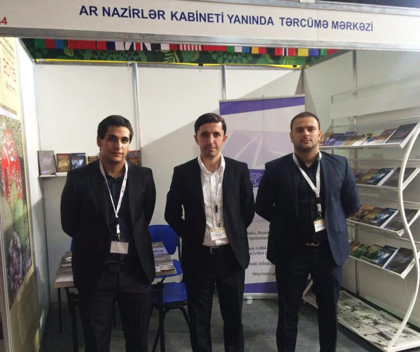 Tərcümə Mərkəzi IV Bakı Beynəlxalq kitab sərgi-yarmarkasında <b style="color:red"></b>