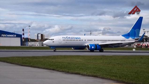 "Aeroflot"un törəmə şirkətinə Azərbaycana uçmaq qadağan olunub<b style="color:red"></b>