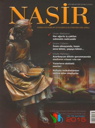 “Naşir”in payız nəşri<b style="color:red"></b>