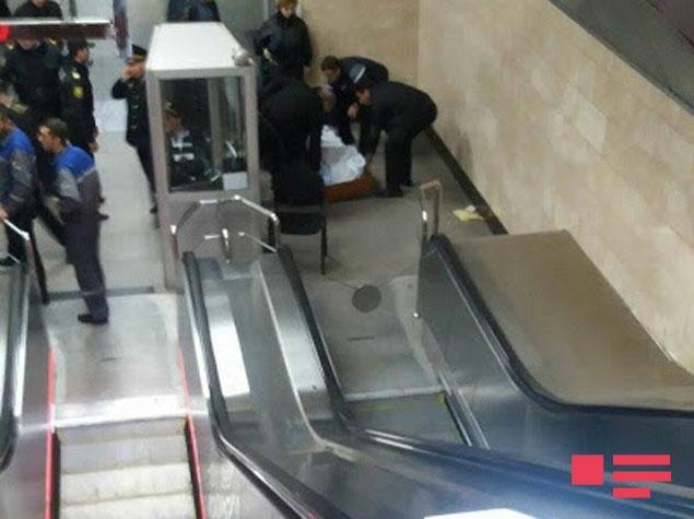 Bakı metrosunda ölüm hadisəsi <b style="color:red"></b>