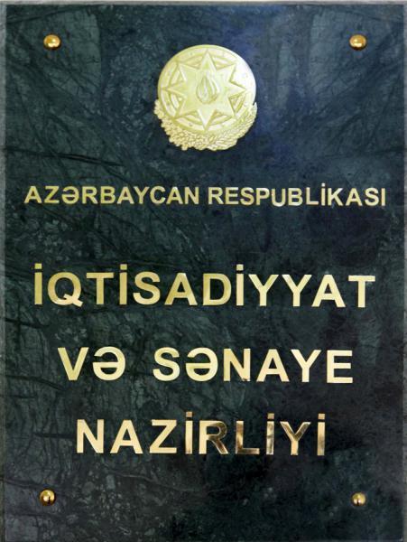Azərbaycan-Almaniya Yüksək Səviyyəli İşçi Qrupunun iclası keçirilib<b style="color:red"></b>