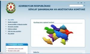 Naftalan şəhərinin Baş planı təsdiqləndi<b style="color:red"></b>