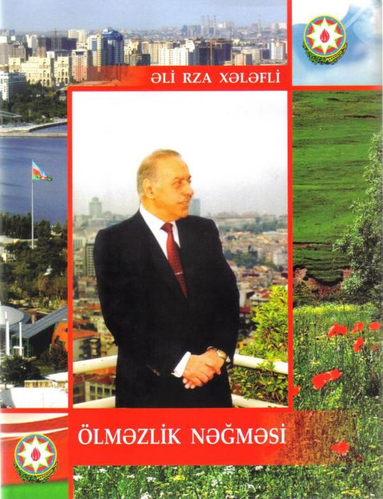 Zəlimxan Yaqub yaradıcılığı haqqında “Ölməzlik nəğməsi”  <b style="color:red"></b>