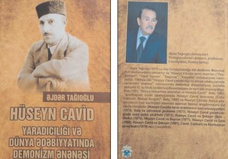 Hüseyn Cavid yaradıcılığına fərqli baxış<b style="color:red"></b>