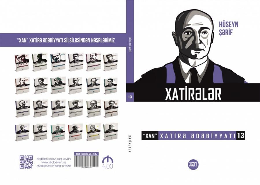 Hüseyn Şərifin “Xatirələr”i nəşr olunub<b style="color:red"></b>