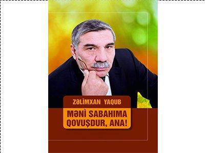 Zəlimxan Yaqubun yeni kitabı işıq üzü görüb<b style="color:red"></b>