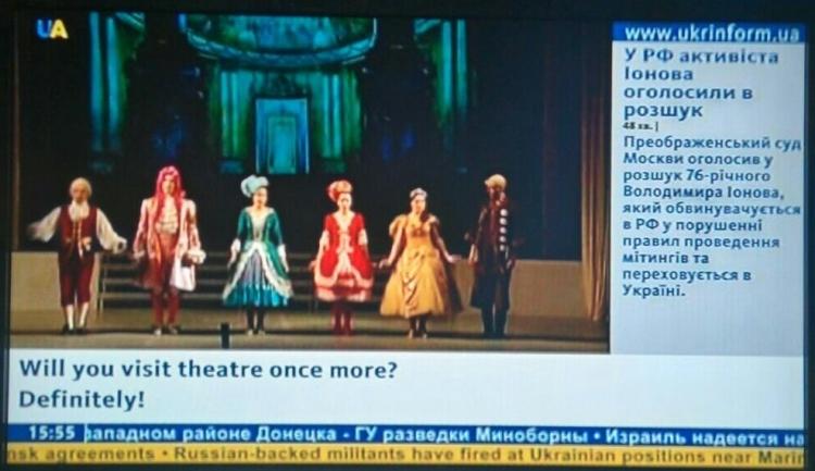 Azərbaycanda Ukrayna telekanalının yayımına başlanılıb<b style="color:red"></b>