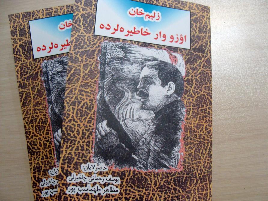 Zəlimxan Yaqub Tehranda anıldı<b style="color:red"></b>