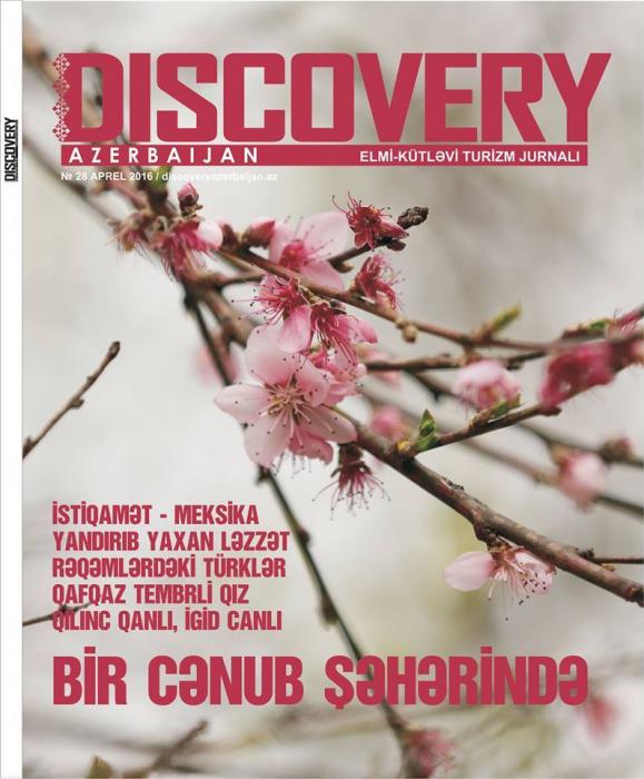 “Discovery Azerbaijan” jurnalının yeni nömrəsi<b style="color:red"></b>