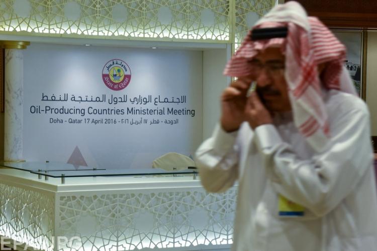 Doha fiaskosu: <b style="color:red">Böyük siyasətin kiçik aləti </b>