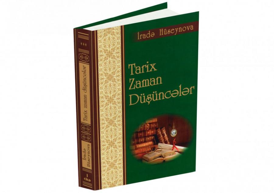 “Tarix. Zaman. Düşüncələr” çoxcildliyinin birinci cildi işıq üzü görüb<b style="color:red"></b>