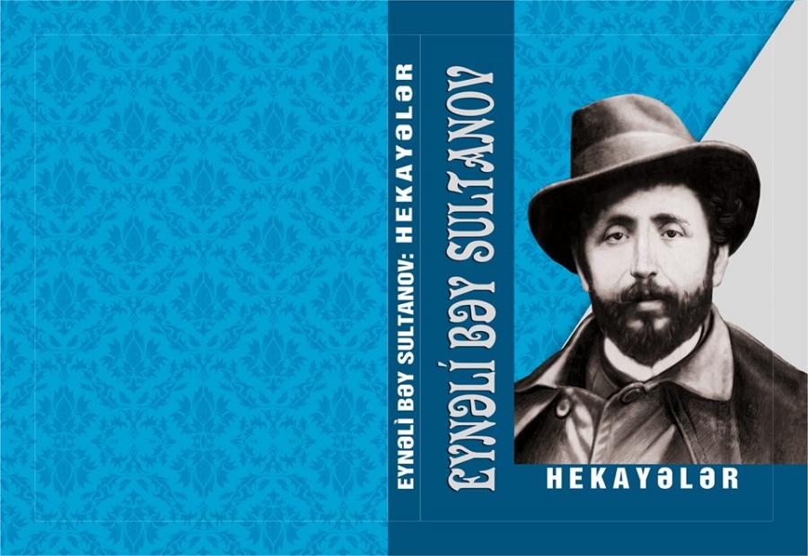 Eynəli bəy Sultanovun “Hekayələr”i təqdim edildi<b style="color:red"></b>