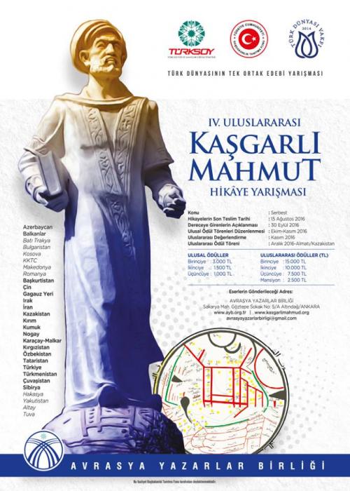 IV Beynəlxalq Mahmud Qaşqarlı hekayə müsabiqəsinə start verildi<b style="color:red"></b>