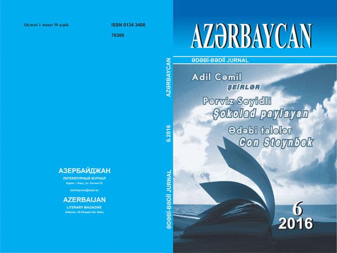 “Azərbaycan” jurnalının iyun sayı<b style="color:red"></b>