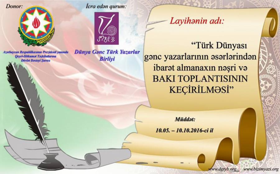 Gənc türk yazarlar Bakıda toplanır<b style="color:red"></b>