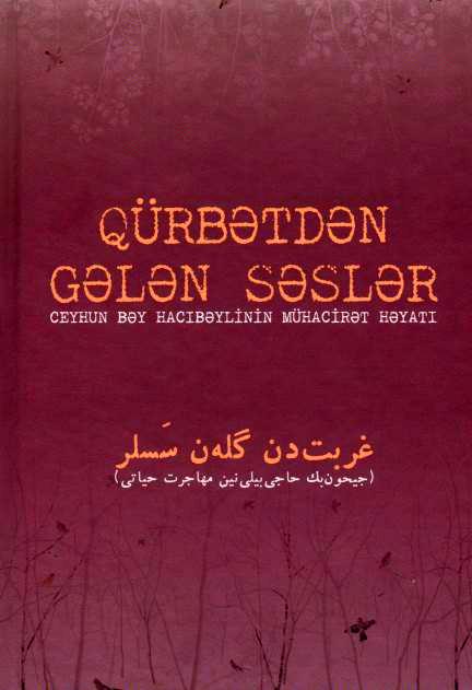 Ceyhun Hacıbəylinin məktublarından ibarət kitab çap olundu<b style="color:red"></b>