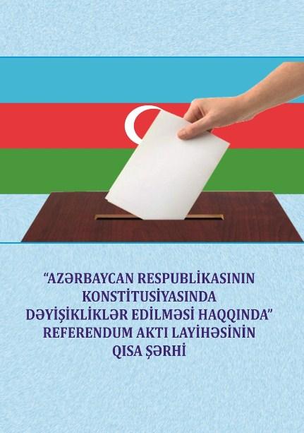YAP və Bilik Fondunun maarifləndirici toplusu dərc edildi<b style="color:red"></b>
