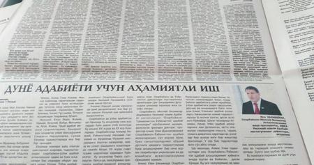 “Dünya ədəbiyyatı üçün əhəmiyyətli iş” Özbəkistan mətbuatında<b style="color:red"></b>