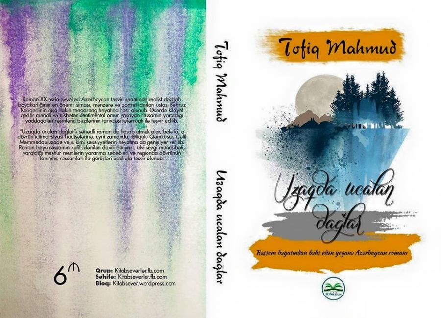 <b style="color:red">Tofiq Mahmudun "Uzaqda ucalan dağlar" romanı 25 il sonra latın qrafikasında</b>
