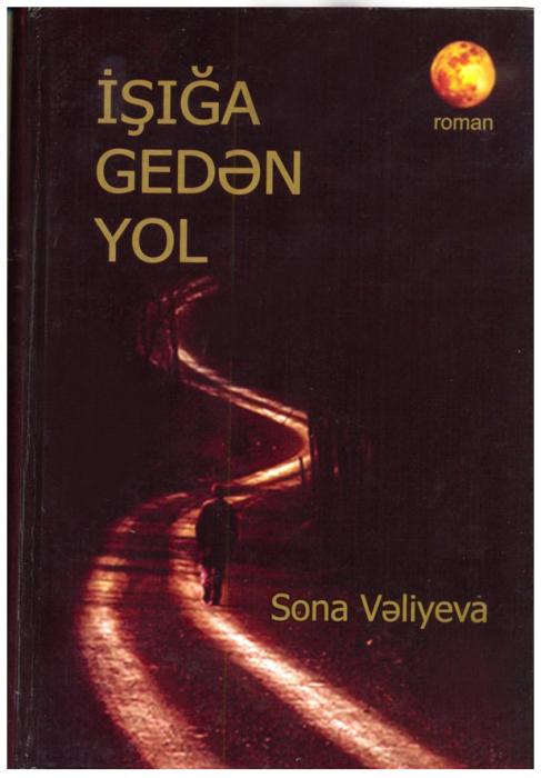İşıq bucağı<b style="color:red"></b>