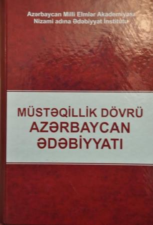 “Müstəqillik dövrü Azərbaycan ədəbiyyatı” çap olundu<b style="color:red"></b>