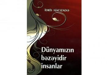 Hər insanın bir yazılıq dünyası...<b style="color:red"></b>