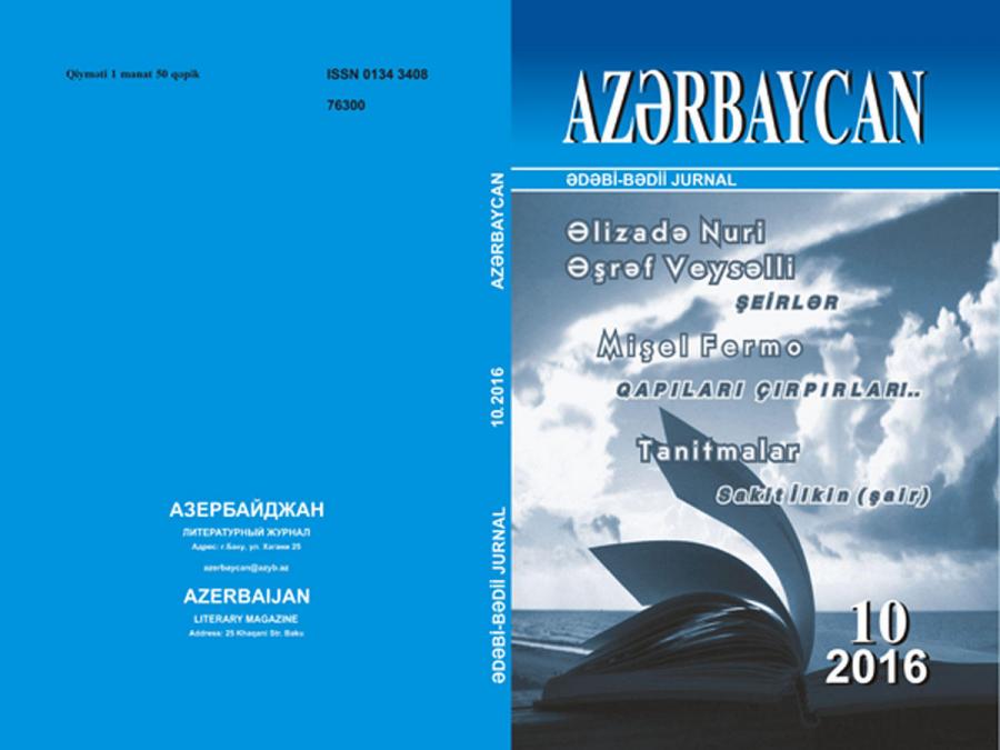 Daha bir "Azərbaycan" <b style="color:red"></b>