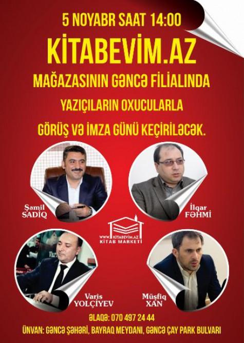 Gəncədə yazıçılarla görüş keçiriləcək<b style="color:red"></b>