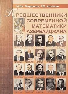 Sələflərimizi unutmayaq<b style="color:red"></b>