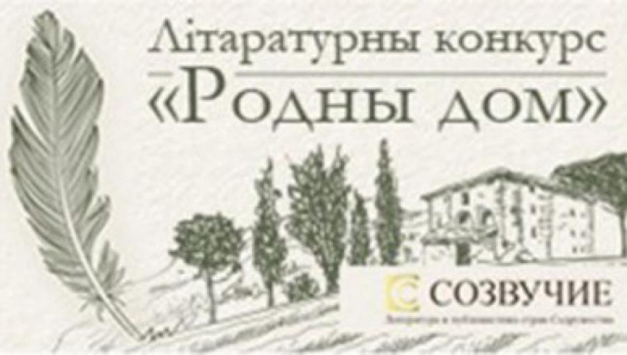 Kamran Nəzirli beynəlxalq ədəbi müsabiqənin qalibi oldu<b style="color:red"></b>