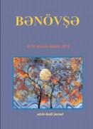 "Bənövşə"nin payız sovqatı<b style="color:red"></b>