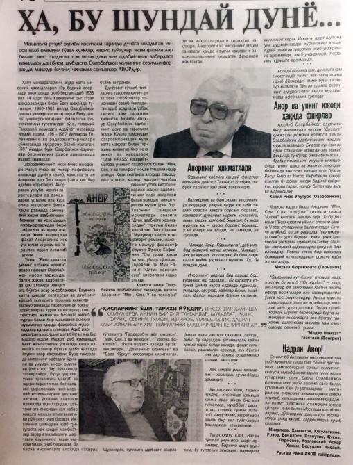 Özbək qəzeti Xalq yazıçısı Anardan yazdı<b style="color:red"></b>