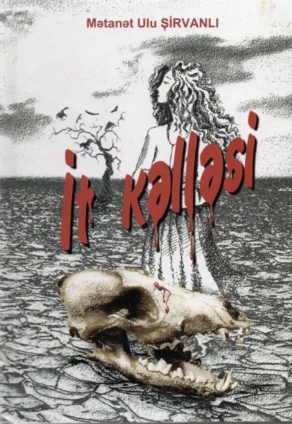 Bir kitablıq Şirvan şikəstəsi<b style="color:red"></b>